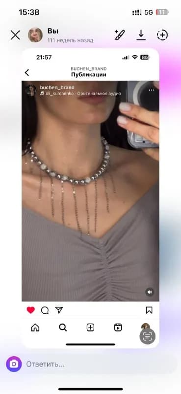 buchen brand — Тбилиси — 25 ₾