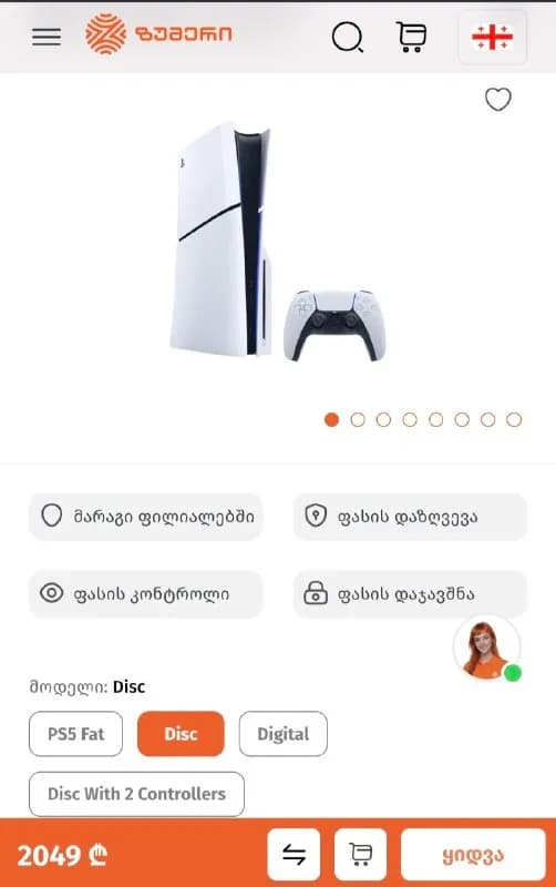 Ps 5 Slim.Работает идеально, без проблем.1 Tb. В комплект входит второй джойстик, все нужные кабели и — Батуми — 1 600 ₾
