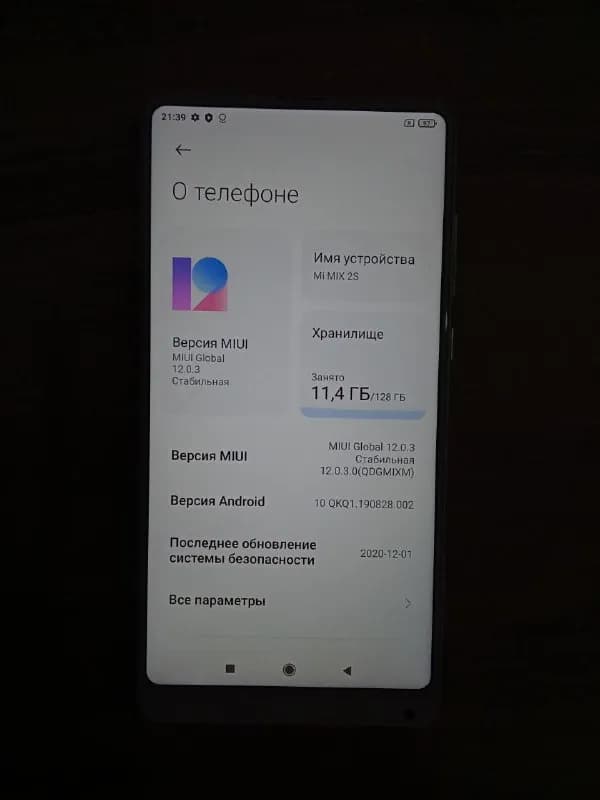 Xiaomi Mi Max 2S 128 Гб в идеальном состоянии Цена 350 лари — Батуми — 350 ₾