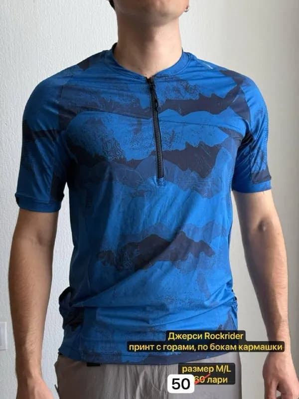 outdoor wear — Батуми