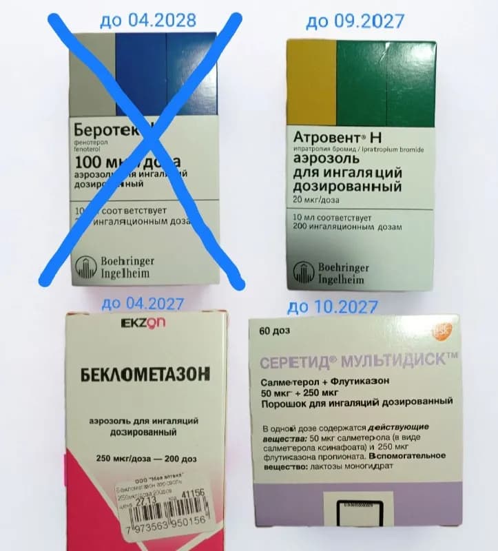 10 лари — Батуми — 10 ₾