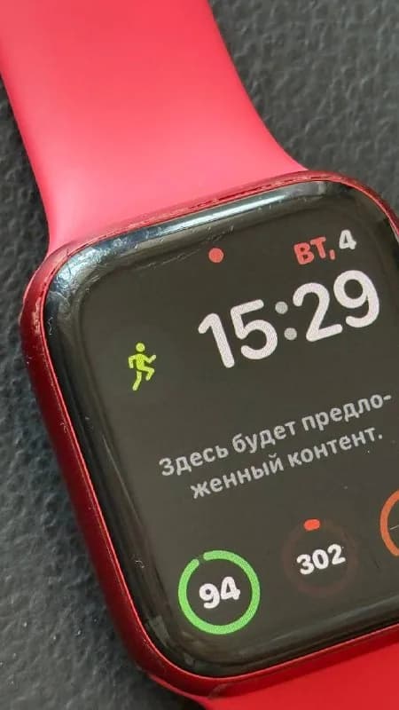 Apple Watch Series 6, 44 мм, б/у. — Батуми — 150 ₾
