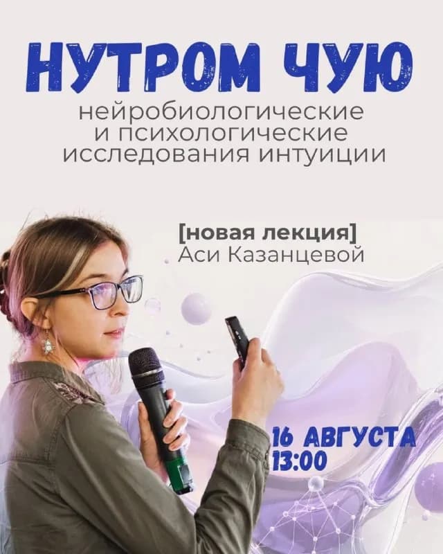 16 августа в 13:00 | ibis Styles Batumi — Батуми — 60 ₾