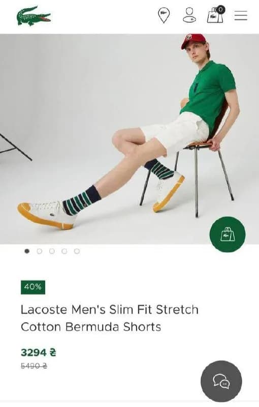 Lacoste — Батуми — 25 ₾