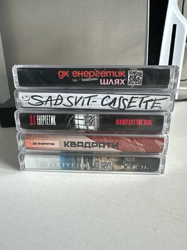 SadSvit, Дк Енергетик — Батуми — 25 ₾