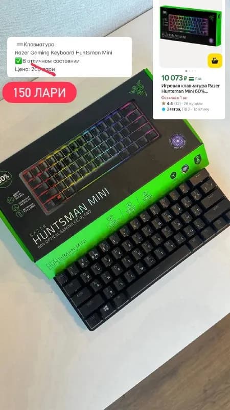 Razer Gaming Keyboard Huntsman Mini — Батуми — 150 ₾