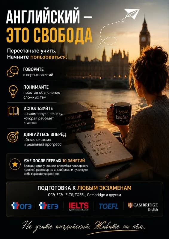 10 лет преподавания я понял главное: — Тбилиси
