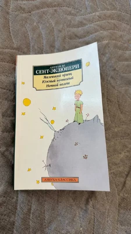 1. Особняк на Трэдд-стрит — 10 ₾ — Батуми — 10 ₾