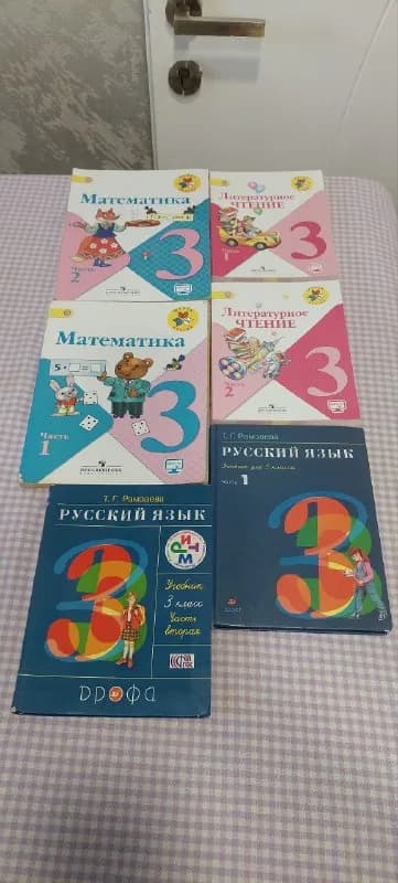 3 класса русскоязычного сектора, 70 лари за все — Батуми — 70 ₾