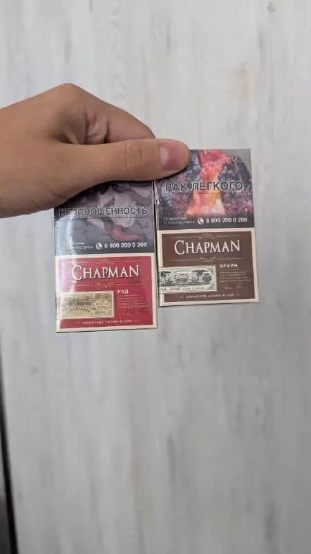 Chapman Браун — Батуми — 20 ₾