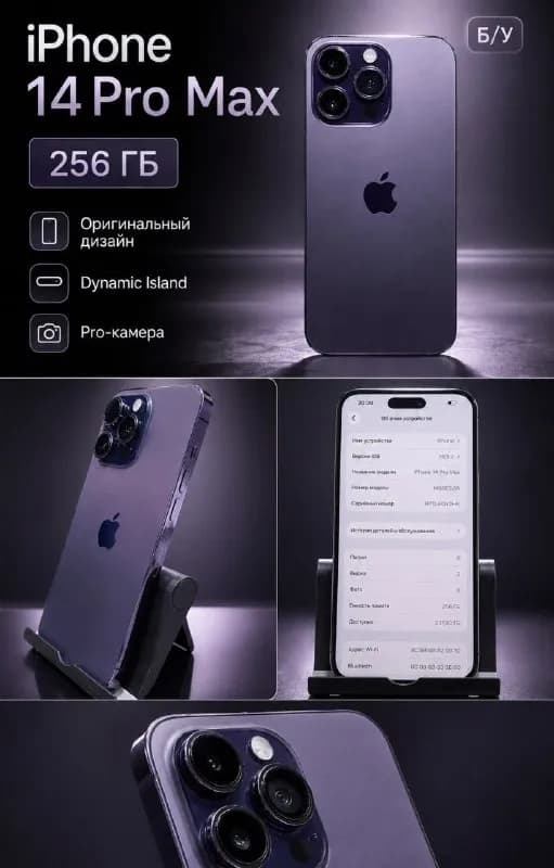 1650 торг быстрым 🚀✅ — Батуми