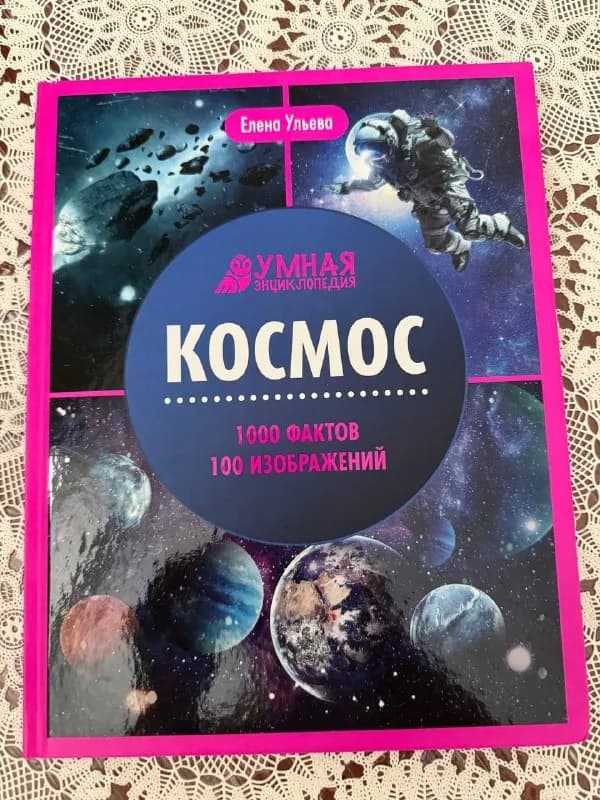 112 страниц, — Батуми — 10 ₾