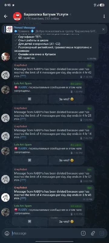 RABBY, у меня аюграм с ума сходит — Батуми