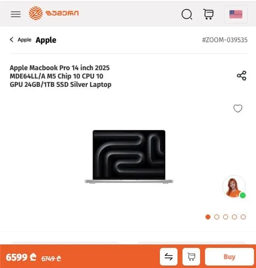 MacBook Pro — Батуми — 5,500 ₾