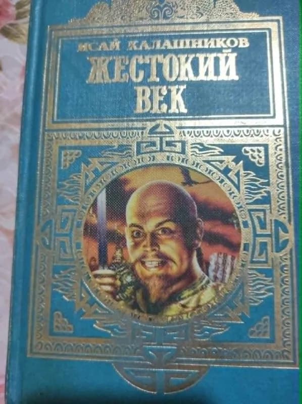 Продаю книги — Батуми