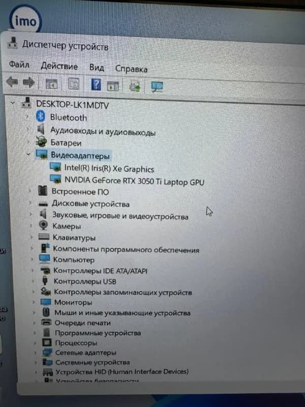 Msi игровой — Батуми — 1 650 ₾