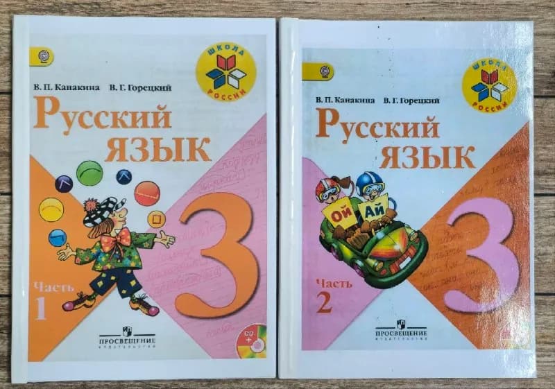 Учебники — Батуми