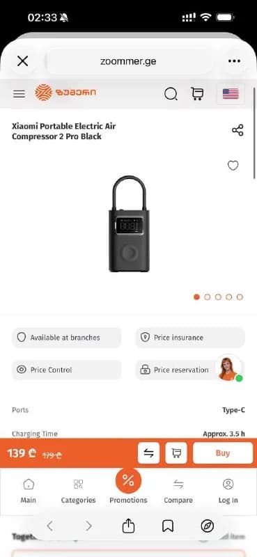Xiaomi Portable Electric Air Compressor 2 Pro Black — Батуми — 120 ₾