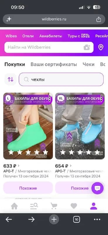[телефон] — Батуми — 5 ₾