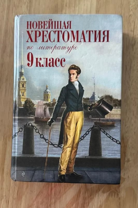 Продам книги — Батуми