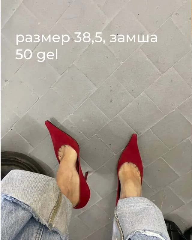 Zara, — Тбилиси