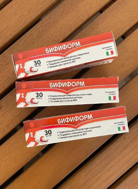 Бифиформ 30 капсул — Тбилиси — 30 ₾