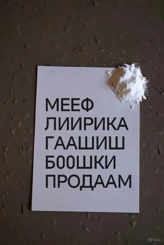50 лари — Батуми — 50 ₾