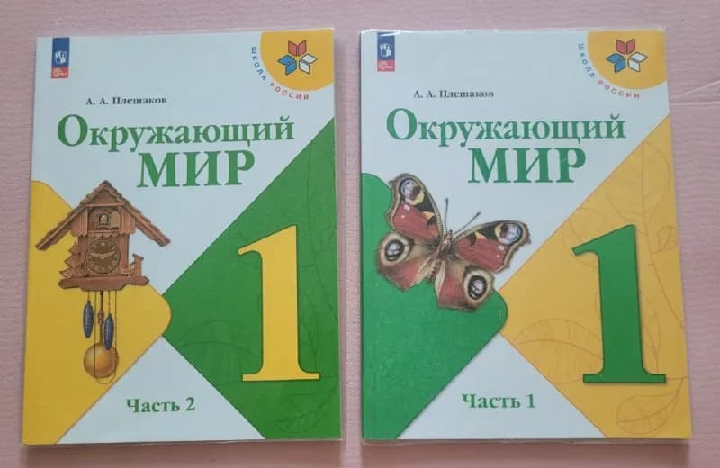 Учебники новые — Батуми — 15 ₾