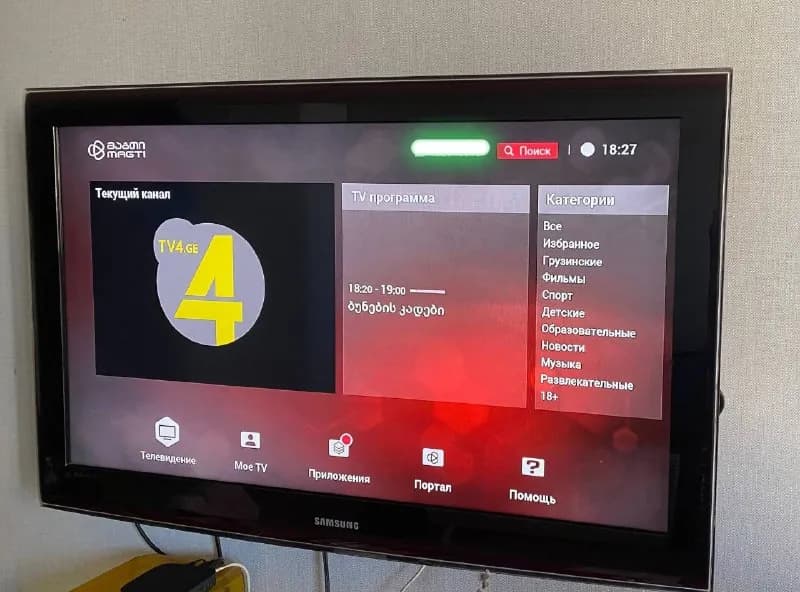 Samsung — Батуми — 200 ₾