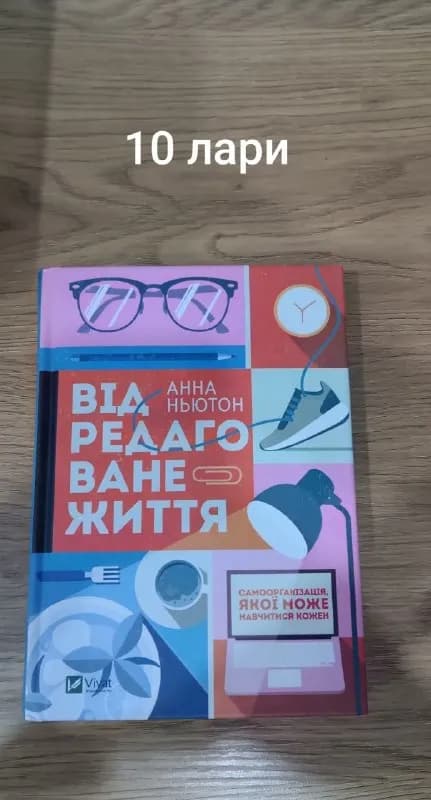 20 лари — Батуми — 20 ₾