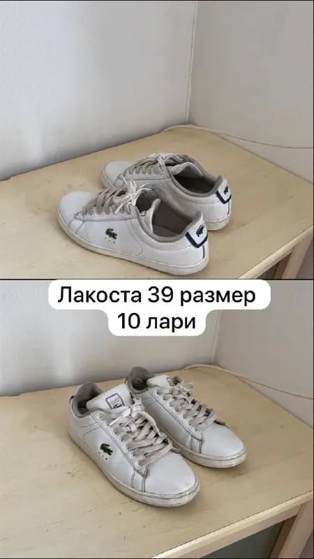 42-43 размер — Тбилиси — 10 ₾