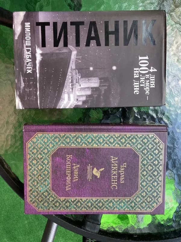 20 лари — Батуми — 20 ₾