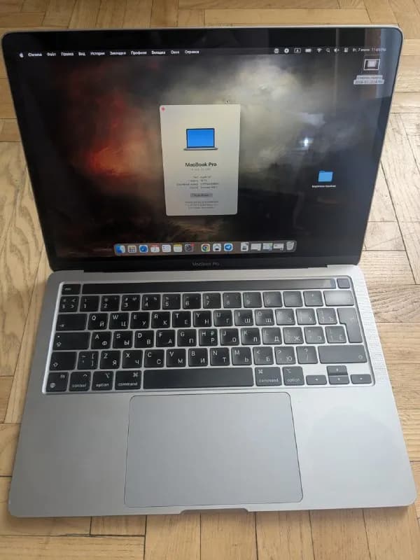 MacBook Pro M1 13» — Тбилиси — 1 400 ₾