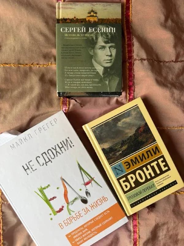 Книги на русском — Батуми