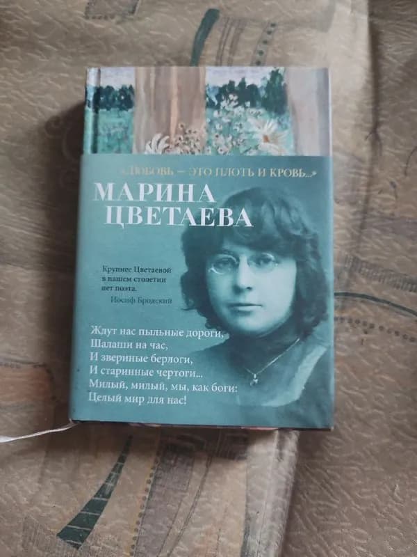 Без названия — Батуми