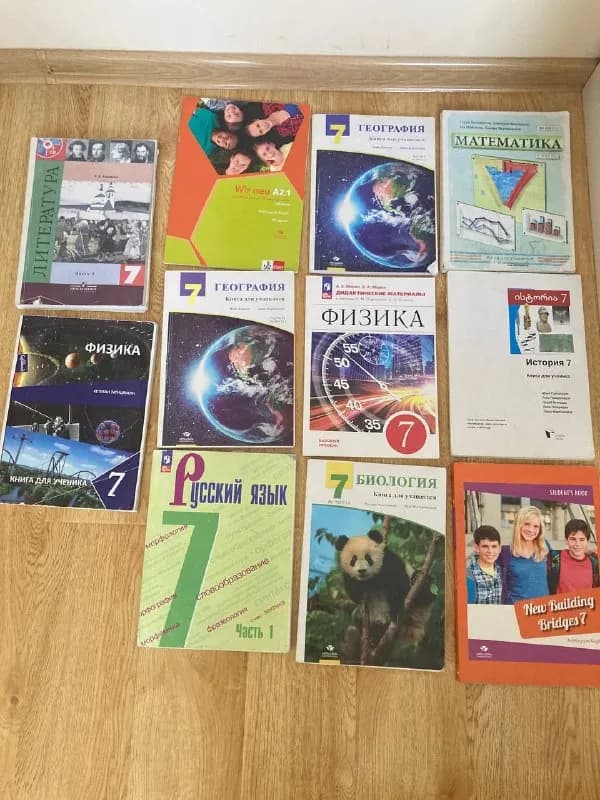 7 класс, 70 лари за все — Батуми — 70 ₾