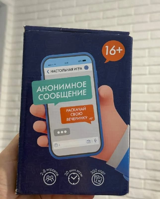 Игра — Батуми — 9 ₾