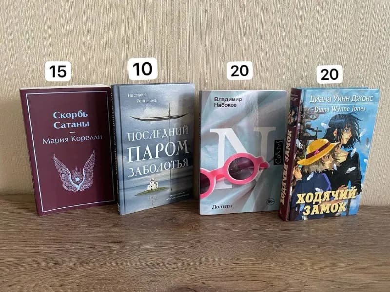 Книги в хорошем состоянии — Батуми