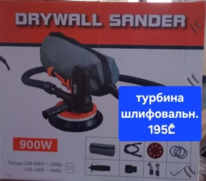 Без названия — Батуми