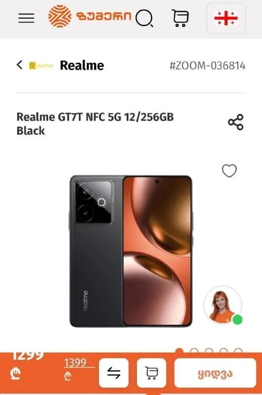 Продам — Тбилиси — 600 ₾
