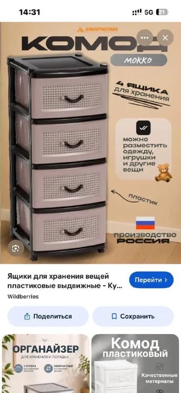 Без названия — Батуми