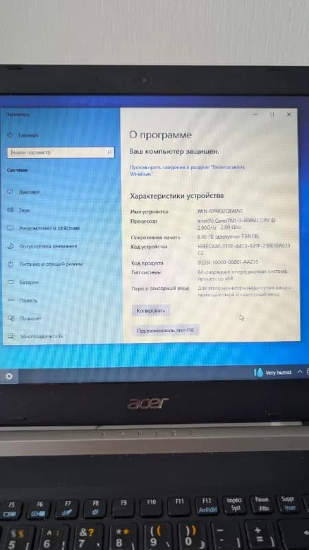 Aser Aspire — Батуми — 350 ₾