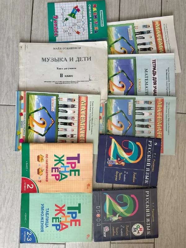 2 класс, русский сектор. — Батуми — 25 ₾