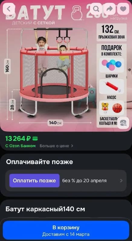 250 лари — Батуми — 250 ₾