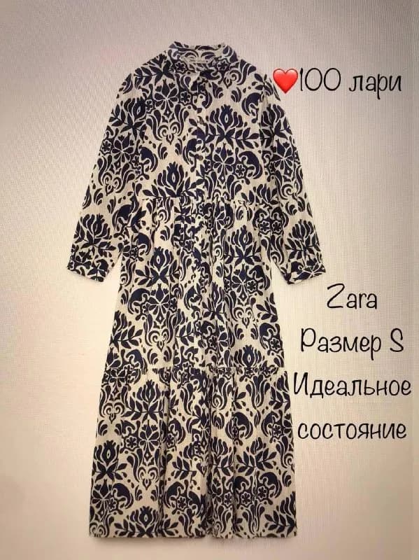 Zara — Батуми — 279 ₾