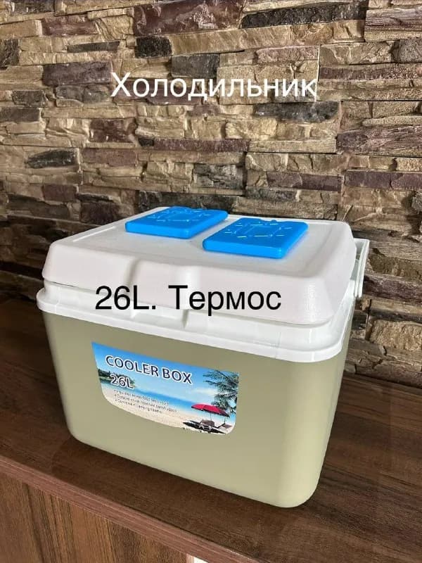 Холодильник/термос новый — Батуми — 160 ₾