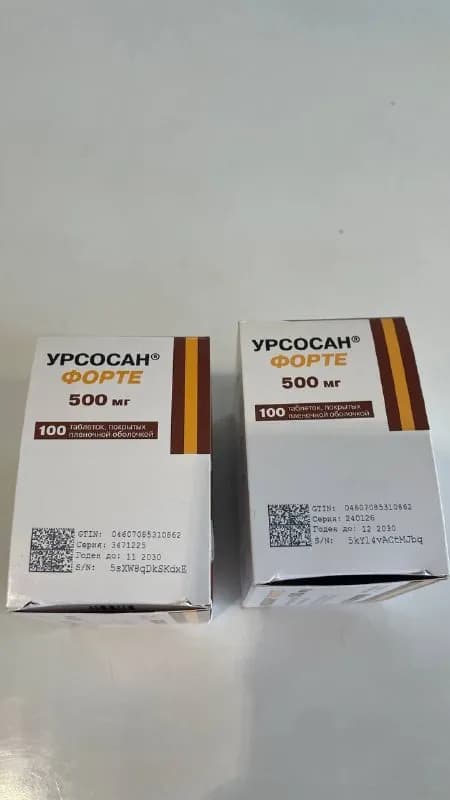 500мг — Тбилиси