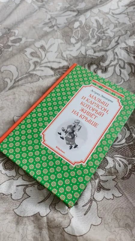 15лари. — Батуми — 15 ₾