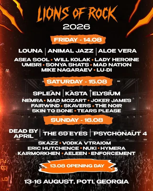 LIONS OF ROCK FESTIVAL 2026! — Батуми — 210 ₾