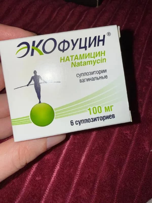 6 шт.) — аналог Пимафуцина — Батуми — 30 ₾